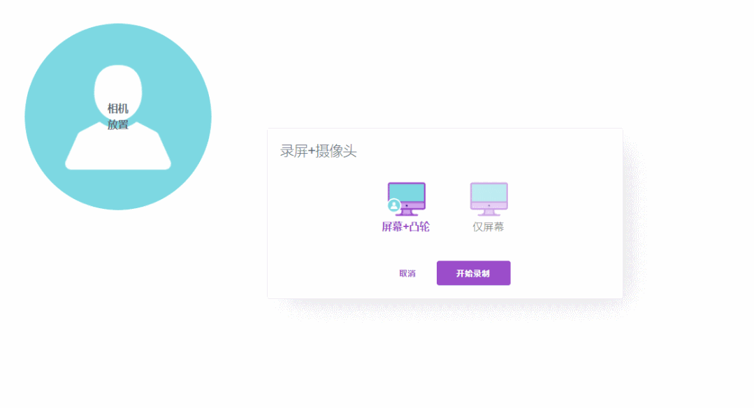 分享这2个超实用屏幕录制工具，怎么用电脑录屏教程