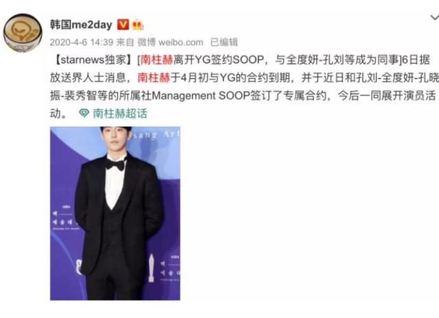 李圣经身高体重，李圣经近期恋情