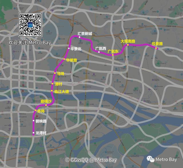 广州地铁四号线，广州地铁 四期（广州地铁打人大妈身份被扒）