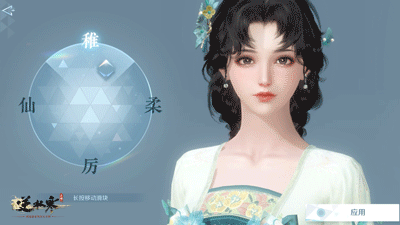 逆水寒官方捏脸站，逆水寒各职业女性捏脸数据（网易正式入局捏脸换装品类）