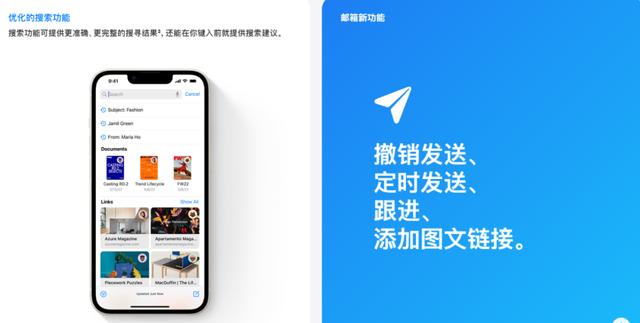 ios16.1.1正式版功能介绍，iOS16.0正式发布