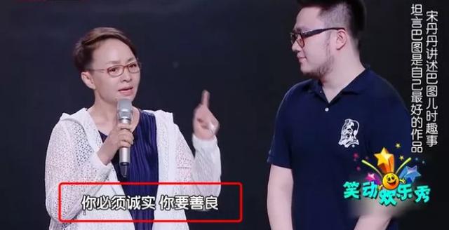 宋丹丹第一任丈夫是谁，十年婚姻毁于一次婚外情