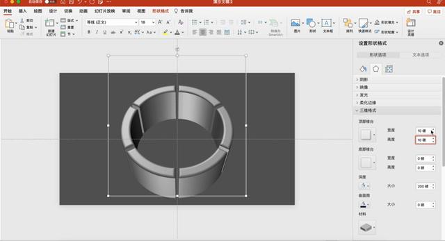 ppt漂亮的环形图，用PPT制作环形立体图