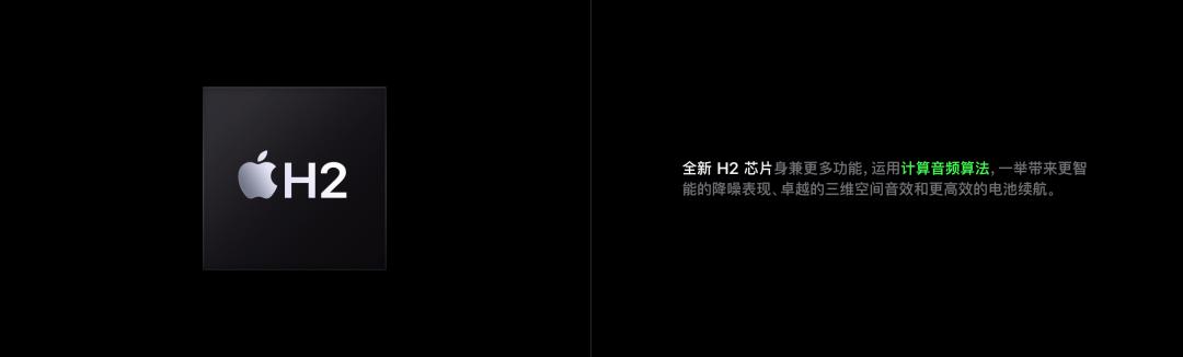苹果手机发布会，iphone14苹果新品发布会回顾（iPhone15Ultra有惊喜）