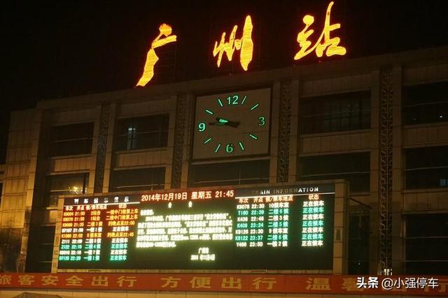 广州免费停车地铁站，广州站停车收费标准2022