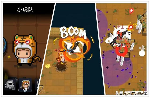 元气骑士最新皮肤攻略，元气骑士2022暑假版本预告