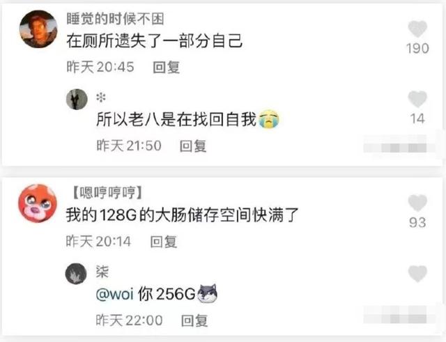 上课请假的100种理由，学生体育课上请假常用的3个理由