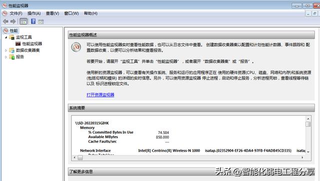 winr，win+r常用指令大全