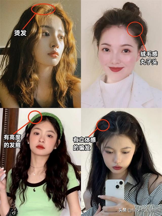 好看减龄的高马尾发型，“伊能静”真懂减龄搭配