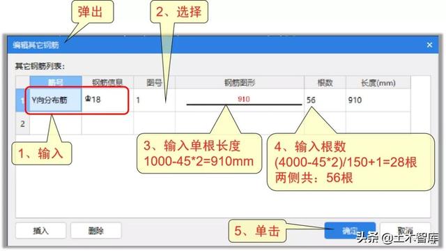 承台梁平法标注图文详解，楼梯、桩基承台平法识图+钢筋算量明星教程来啦