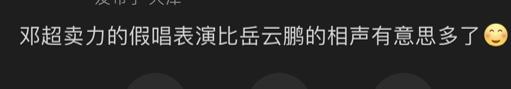 各卫视春晚明星阵容，2023江苏卫视春晚公布全阵容