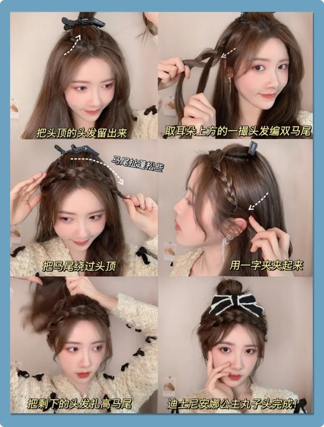 没有刘海的发型，不想要刘海的显脸小发型（四十岁的女人适合什么发型）