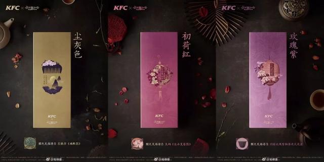 肯德基为啥叫kfc，你知道肯德基第一家店在哪里吗