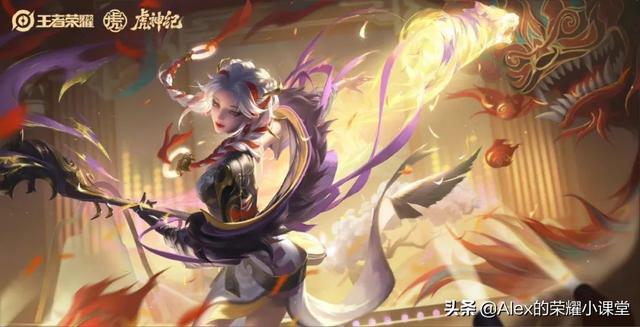 王者荣耀杨玉环皮肤合集，杨玉环新皮肤特效官宣