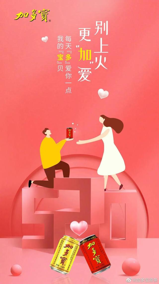 创意520节海报，有人说，爱要大声说出来