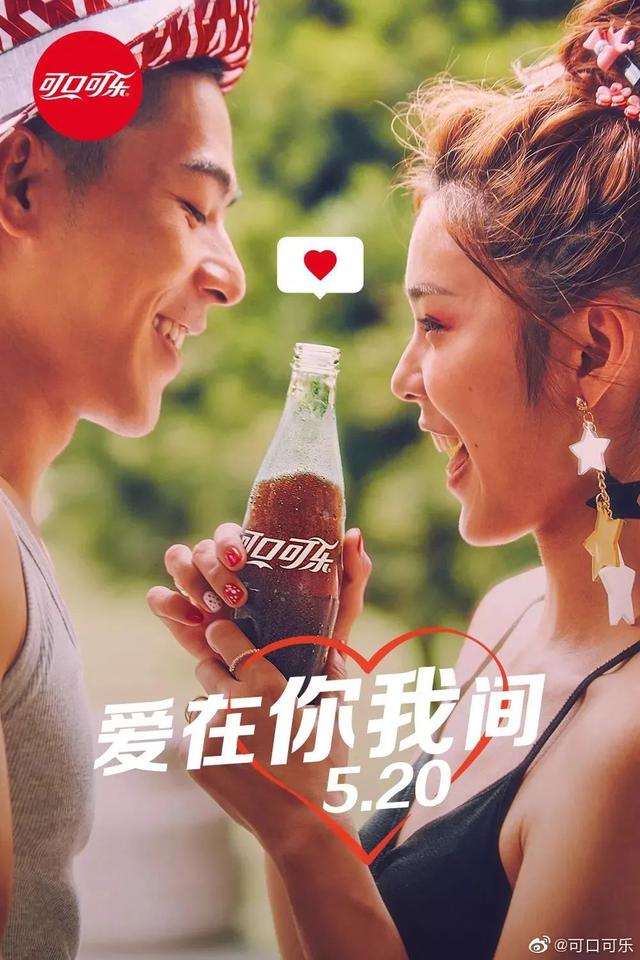 创意520节海报，有人说，爱要大声说出来