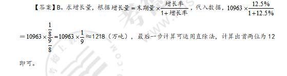 资料分析速算技巧，资料分析最好用的速算方法