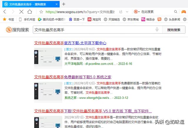 怎样给一个文件或文件夹重命名，教你如何批量重命名文件、文件夹名称