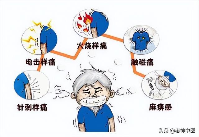 糖尿病刺痛(糖尿病刺痛感)