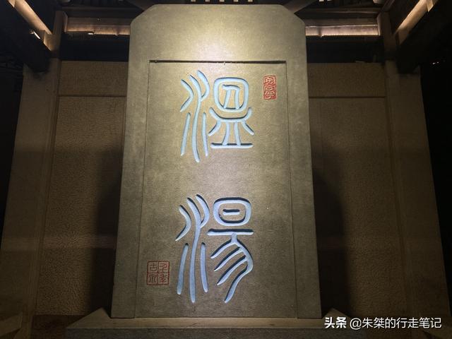 温泉旅游攻略国内著名的温泉，秋天泡温泉首选，中国十大温泉