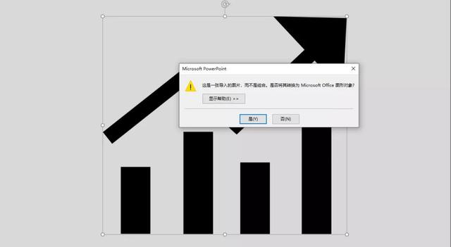 ppt小图标大全，ppt中的各种形状的小图标（400个常用PPT图标图片-很实用耶）
