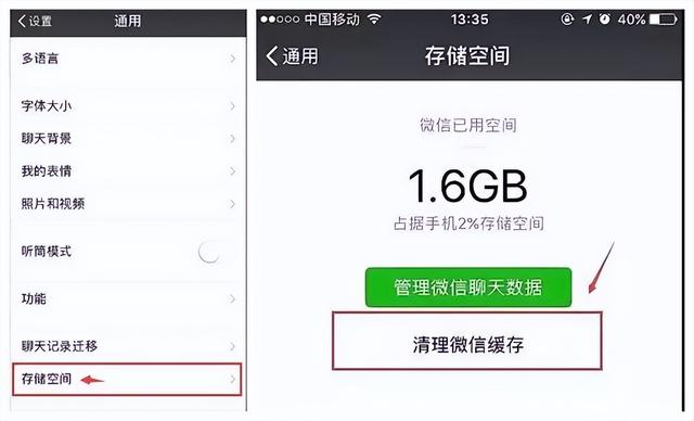 微信apk 安装版本要求，微信安卓8.0.31正式更新