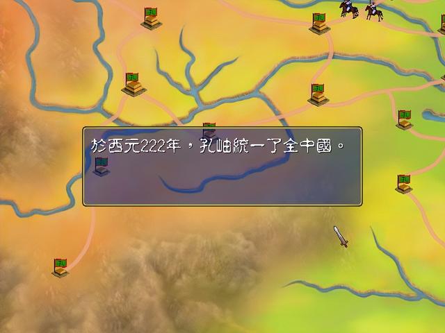 三国群英传7孔融，三国群英传-孔伷传