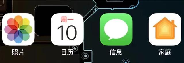 苹果手机的日历好恶心，iphone日历那么多垃圾信息怎么弄（iPhone系统日历满屏赌场信息）