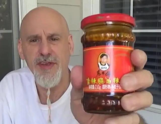 老干妈怎么越来越好吃了，放下你手中的老干妈