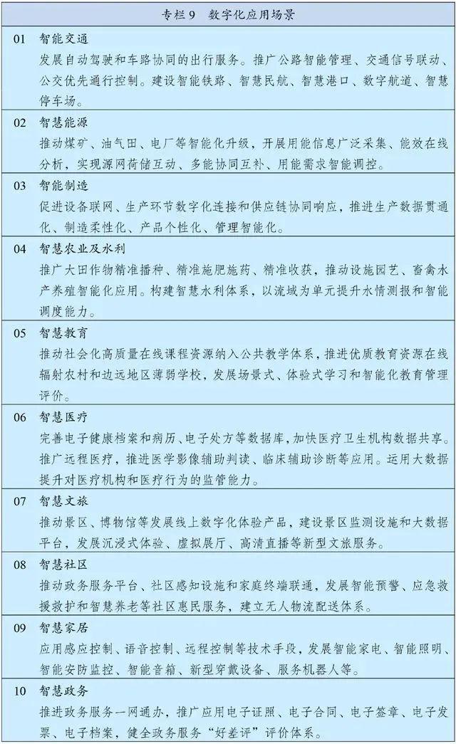 一个百强企业破产，30余家企业负债破产