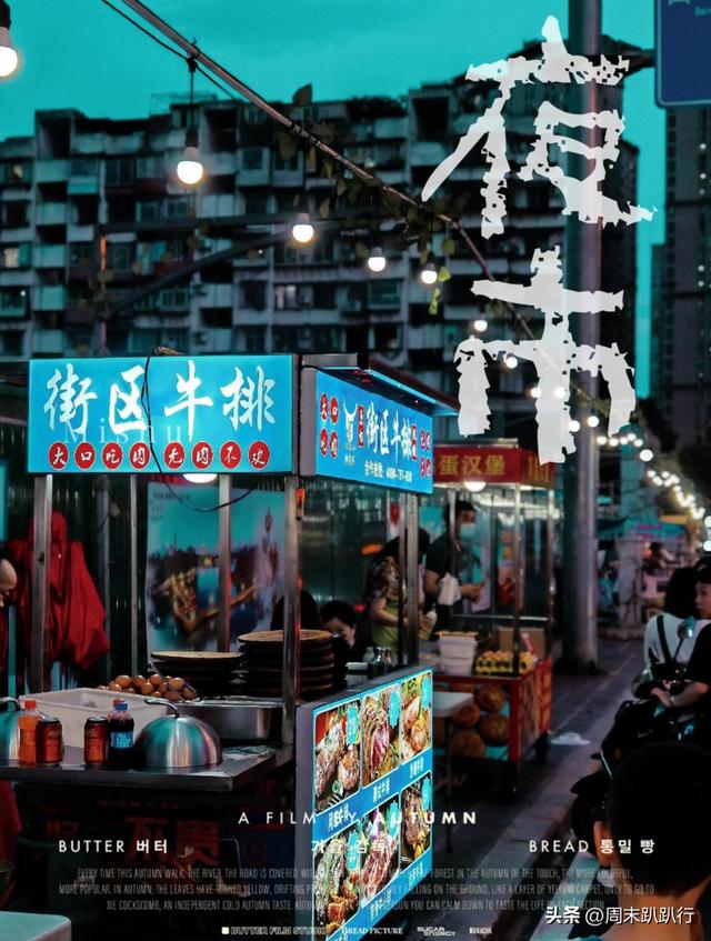 福州遛娃好去处晚上，亲探福州7大夜市