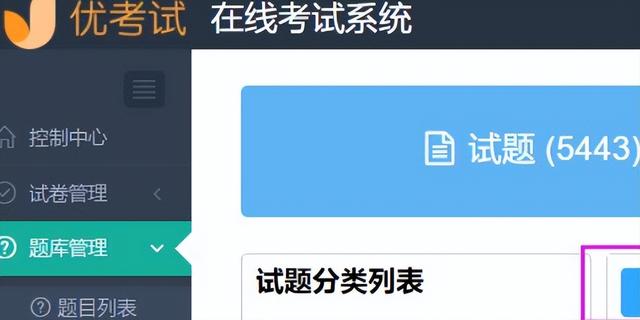适合大学生用的搜题软件，盘点大学里那些好用的搜题软件