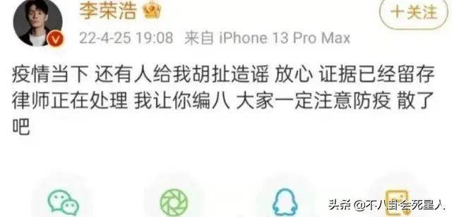 今年有多少个明星出轨了，2022年被曝与出轨相关的明星