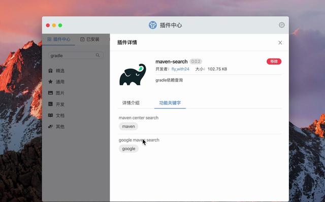 笔记本电脑的实用小插件，四款电脑桌面上的优质软件