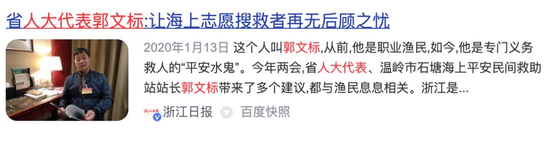 黄河捞尸人不为人知的规矩，现代捞尸人有哪些忌讳你知道吗