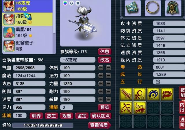 梦幻西游帮战时间，梦幻西游最新帮战攻略（梦幻西游：2.21维护解读）