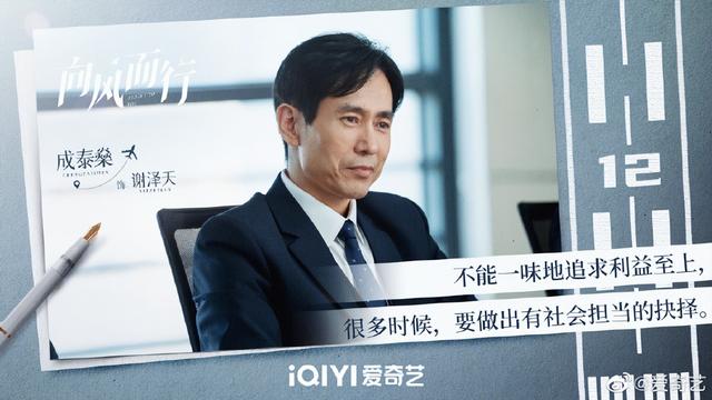 电视连续剧邢昭林，《一不小心瞄上你》开机