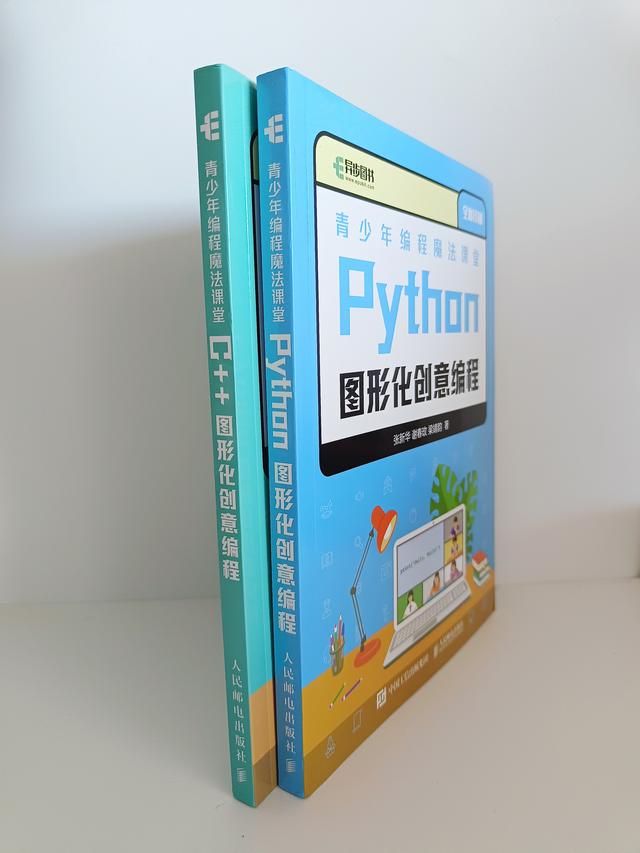python创意编程讲解，个“疯狂”的