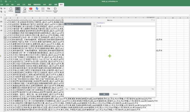 office免费，office办公软件免费版永久使用