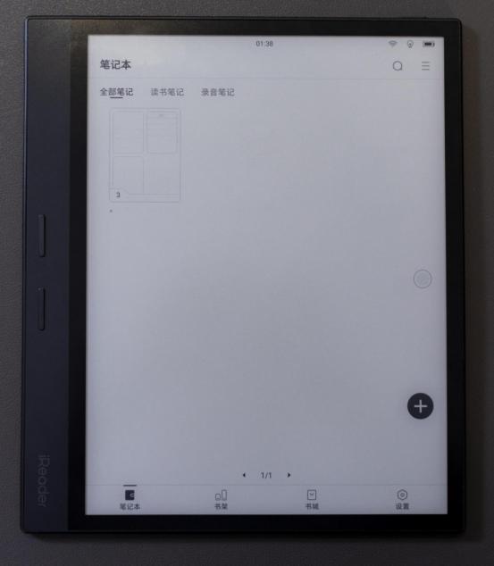 ireader阅读器，掌阅ireader 对比kindle