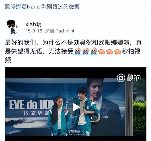 谭松韵经纪人发声，谭松韵欧豪现在关系（谭松韵经纪人为点赞diss宋茜微博道歉）