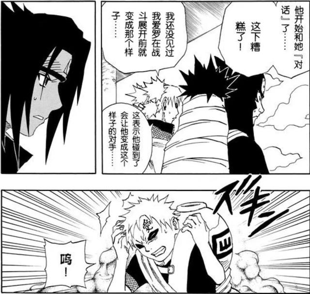 火影忍者实力排名，火影忍者的全部人物实力排行（火影忍者全人物战斗力排名-中忍）