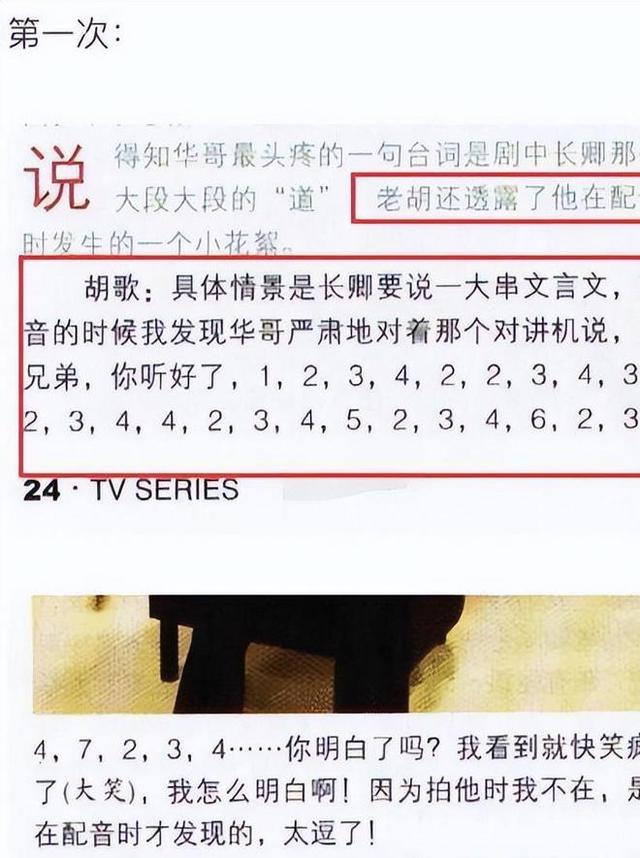 各大一线明星片酬，深扒10位一线明星片酬