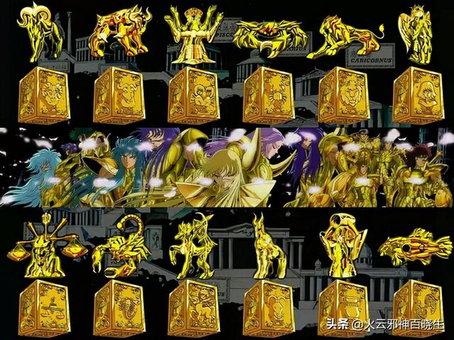 圣斗士星矢黄金十二宫模型，魔玩社圣斗士星矢