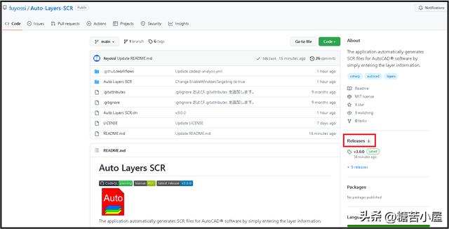 scr文件，cad插入dwg后怎么设置