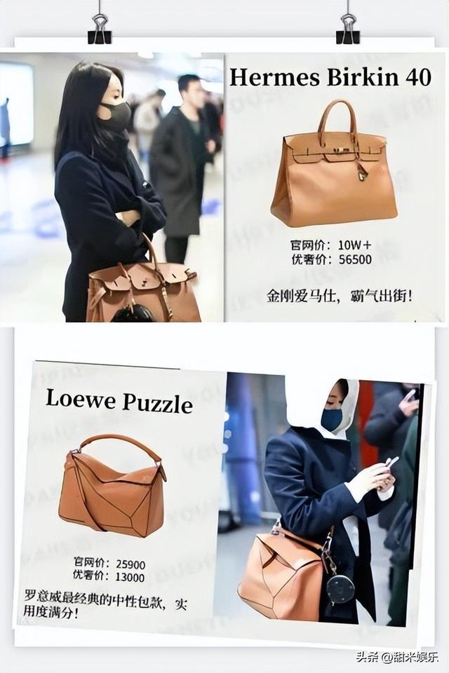 王朔与王子文私下关系，与贾乃亮传绯闻多年、未婚生子