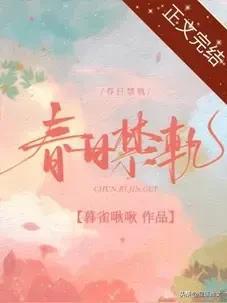 双向奔赴的现言甜宠文推荐，现言甜宠文：双向奔赴的爱情