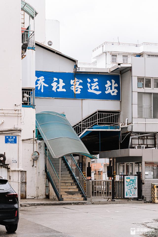 深圳关停的客运站，深圳这个地方本月底正式关停