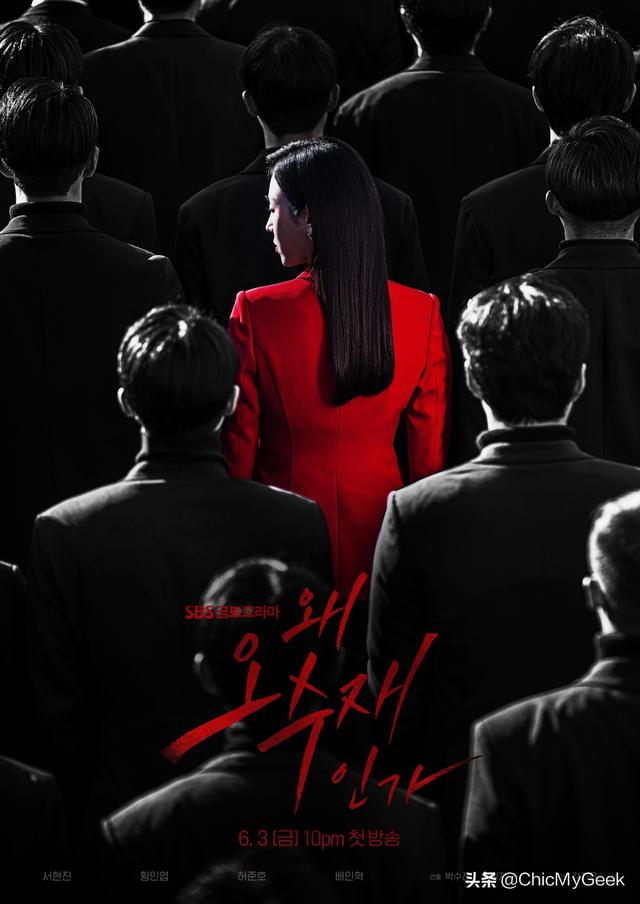 韩国明星苏志燮的电视剧，盘点苏志燮出演过的13部好评韩剧