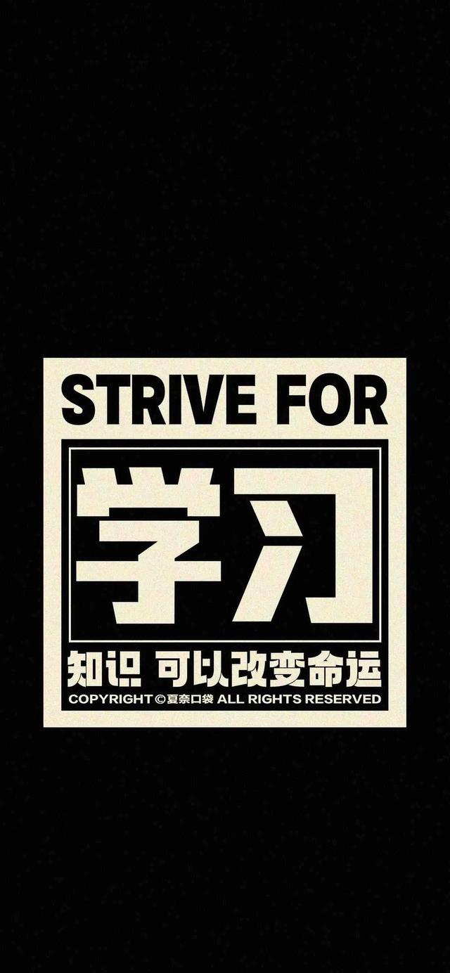 励志的减肥壁纸，今日份分享，激励减肥的壁纸